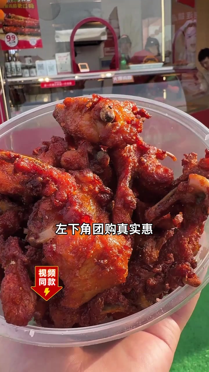 超值九多肉炸鸡套餐,肉多多,实惠停不下来,41元抢购!炸鸡套餐 肉多多