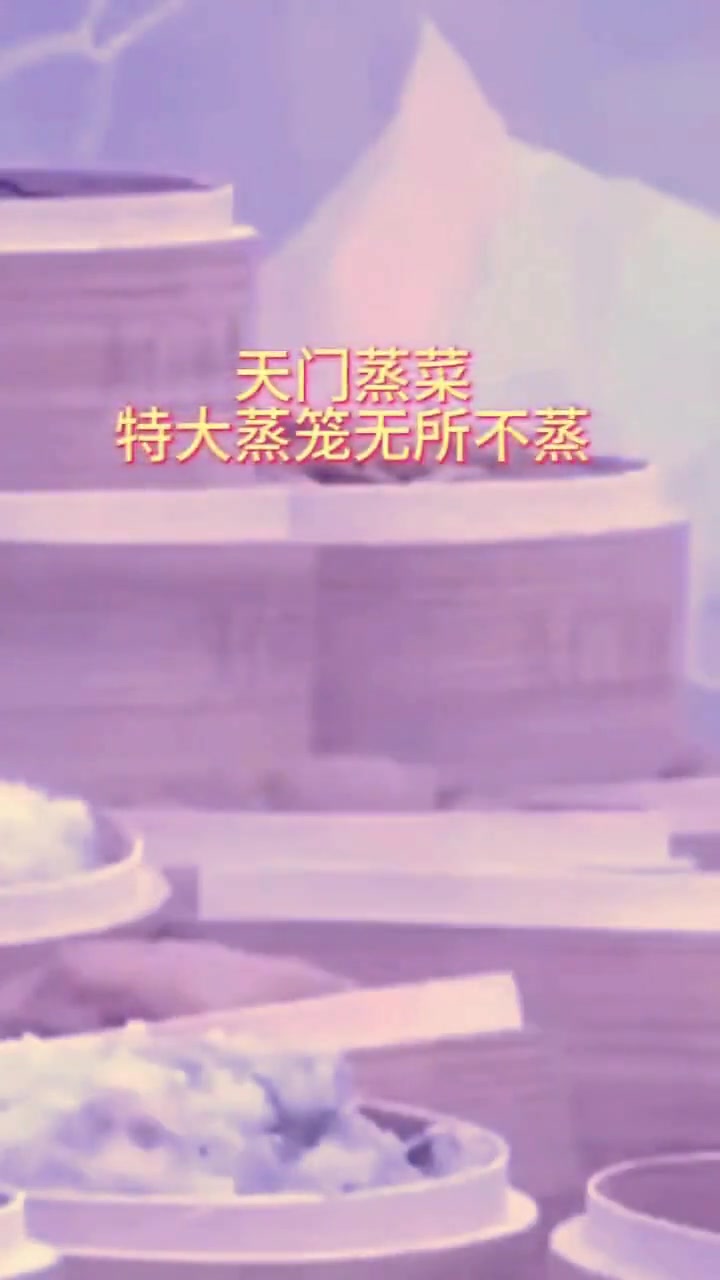 天门蒸菜再登媒体，特大蒸笼无所不蒸