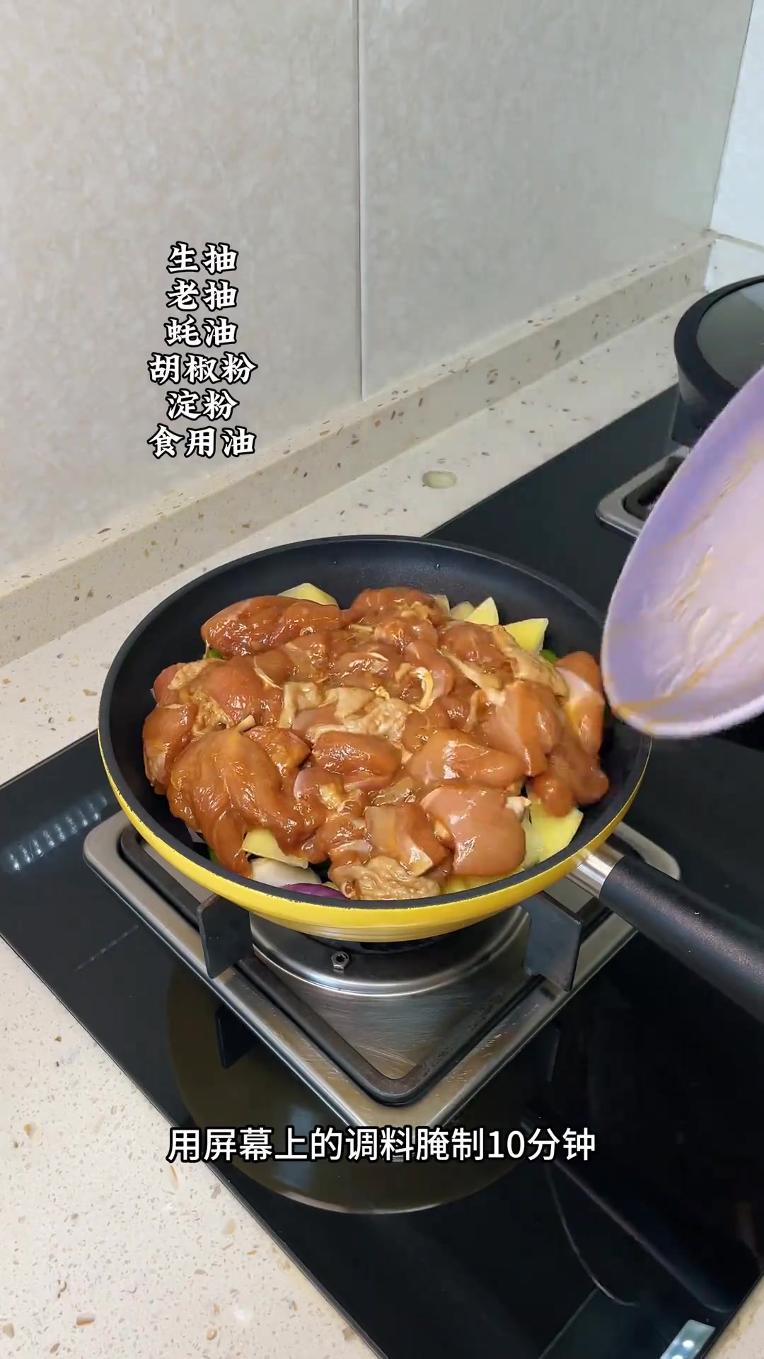 鲜嫩多汁的黄焖鸡，搭配土豆米饭超美味