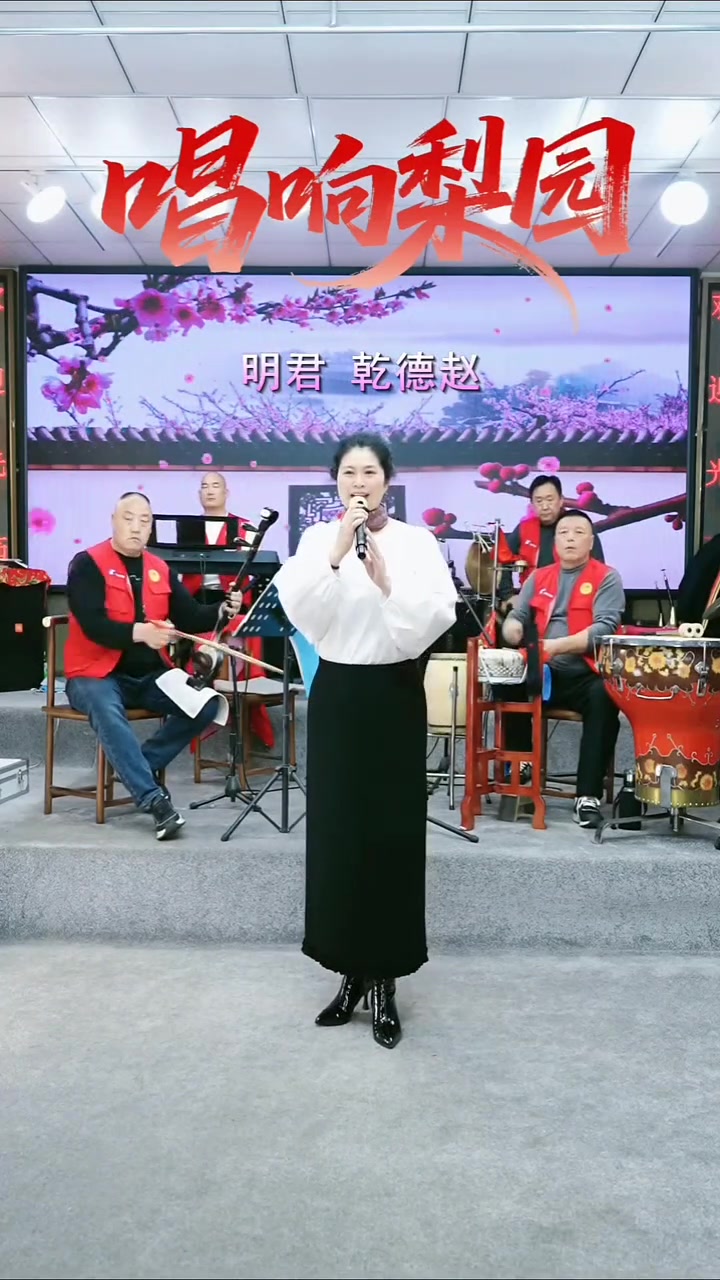 唱响梨园!戏曲达人献唱“弟兄们推位让江山”