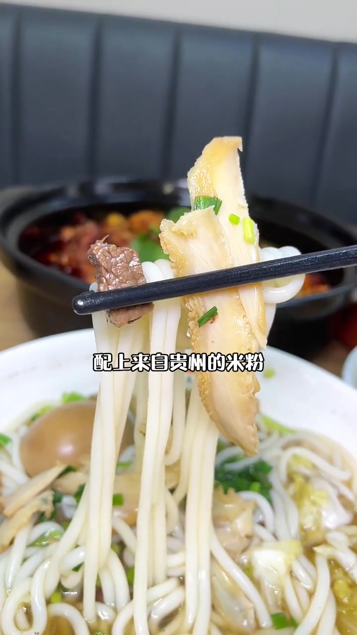 在珠海柠溪做了20余年的花溪牛肉粉