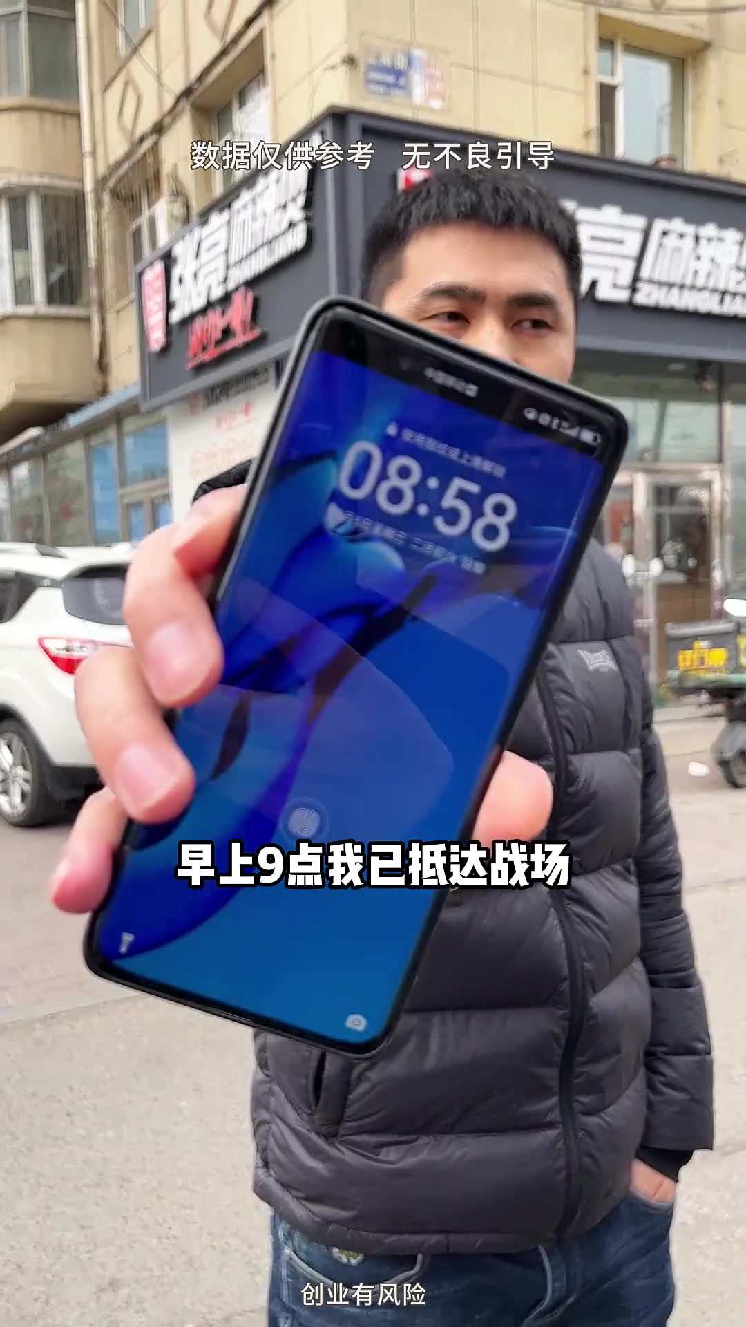东北二线城市开张亮麻辣烫到底赚不赚钱（上）