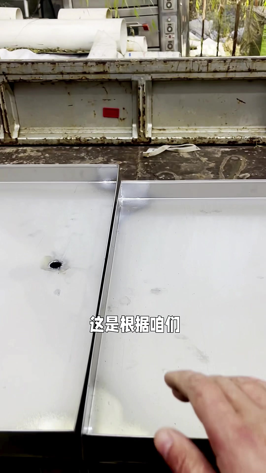 解决蒸饭车地上到处溢水的烦恼,蒸车接水盘 #蒸饭车接水盘