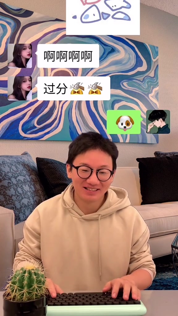 女生问你在干嘛,这么聊准能赢得好感!