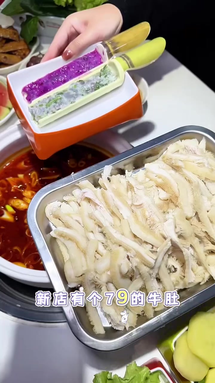 79双人餐实现毛肚涮菜自由 喵鲨金汤鱼 是真不错啊