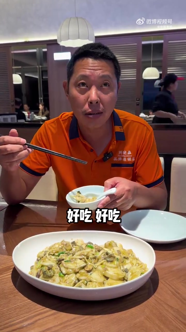 在朱家尖,这道炒年糕才是真·天花板!见过岩蒜吗?这种少见的顶级食材,经面粉洗粘液、炝锅爆浆