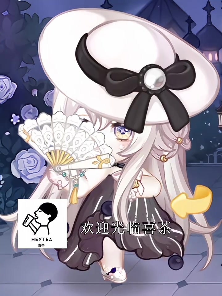 请选择你的奶茶小熊第二弹 原创