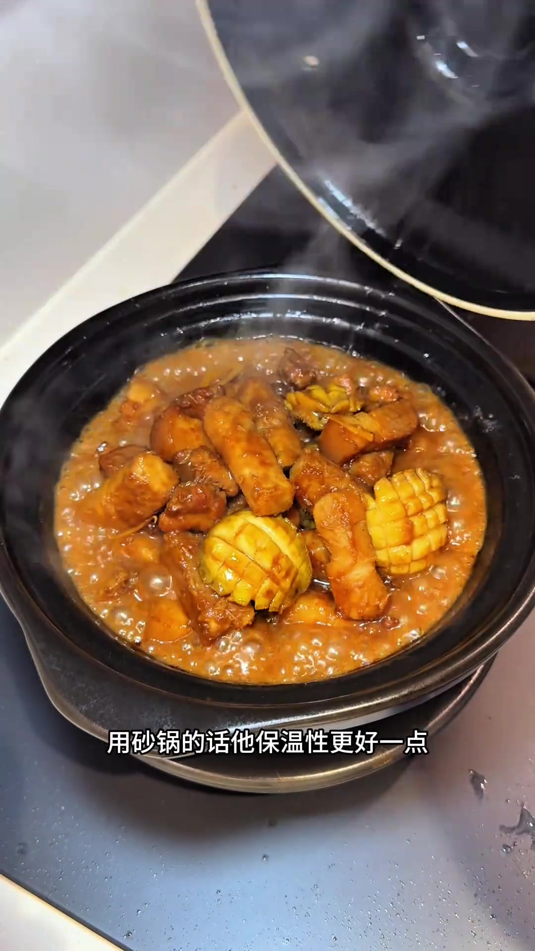 粉糯又香的荔浦芋头加上红烧肉,真的入味又好吃!