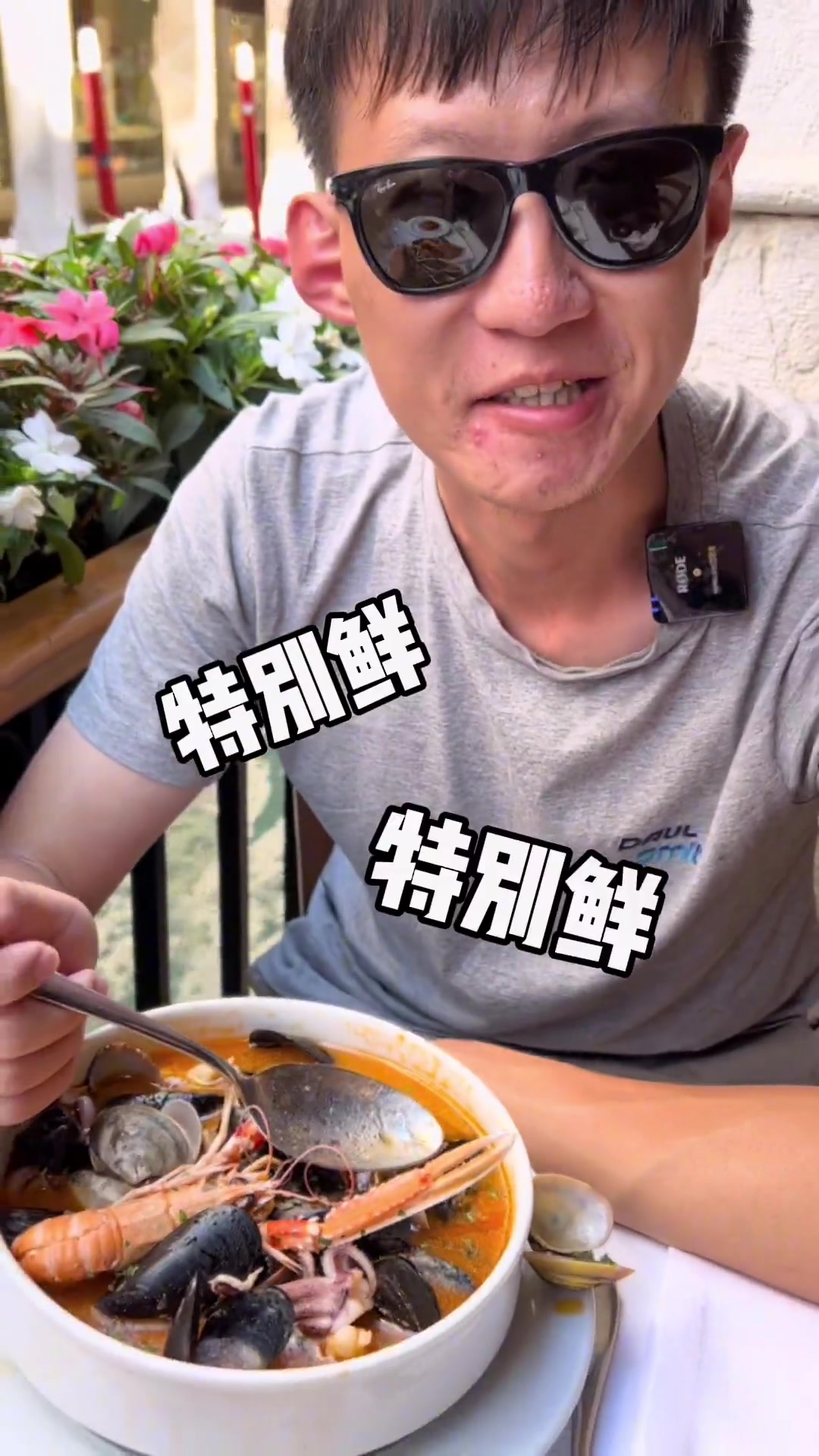 今日在意大利威尼斯品尝意面、千层面与海鲜汤特色美食!