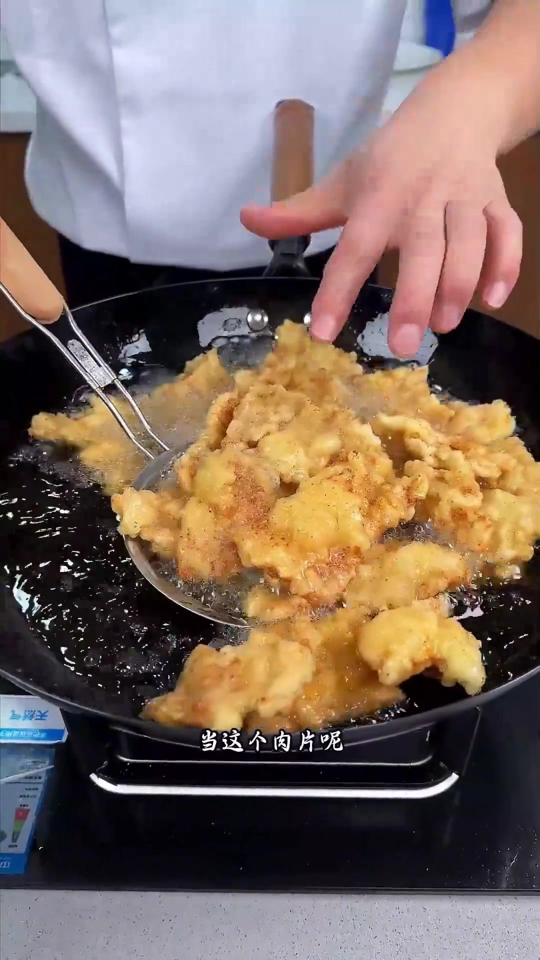 怎样做出来的锅包肉，酸甜酥脆，快来学学