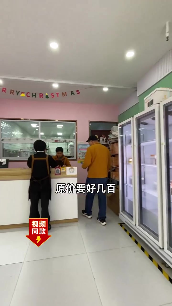 囤货必备!九十四块九的双层牛奶奶油蛋糕,新鲜香浓,原价几百现只需这个价!牛奶奶油 双层蛋糕