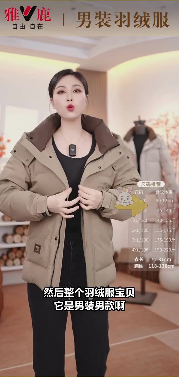 男款羽绒服轻盈保暖!十充绒比老国标更暖,冬季穿它不冷!