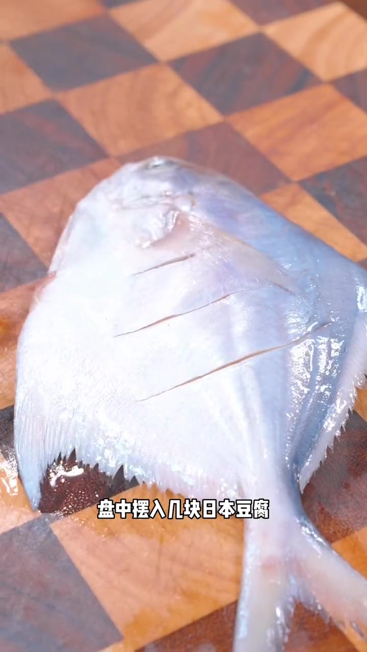 普宁豆酱蒸鲳鱼，咸鲜美味，下酒下饭一级棒