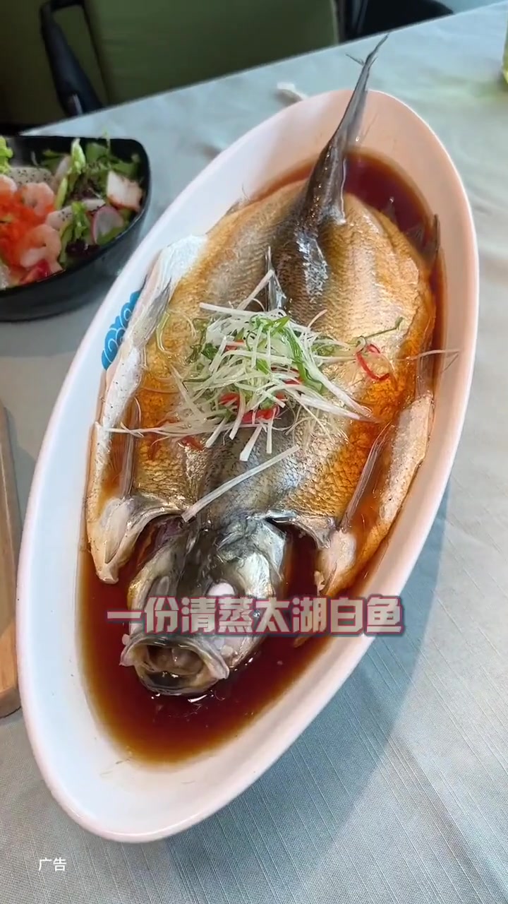 翡翠江南，就在翡翠江南吃清蒸太湖白鱼