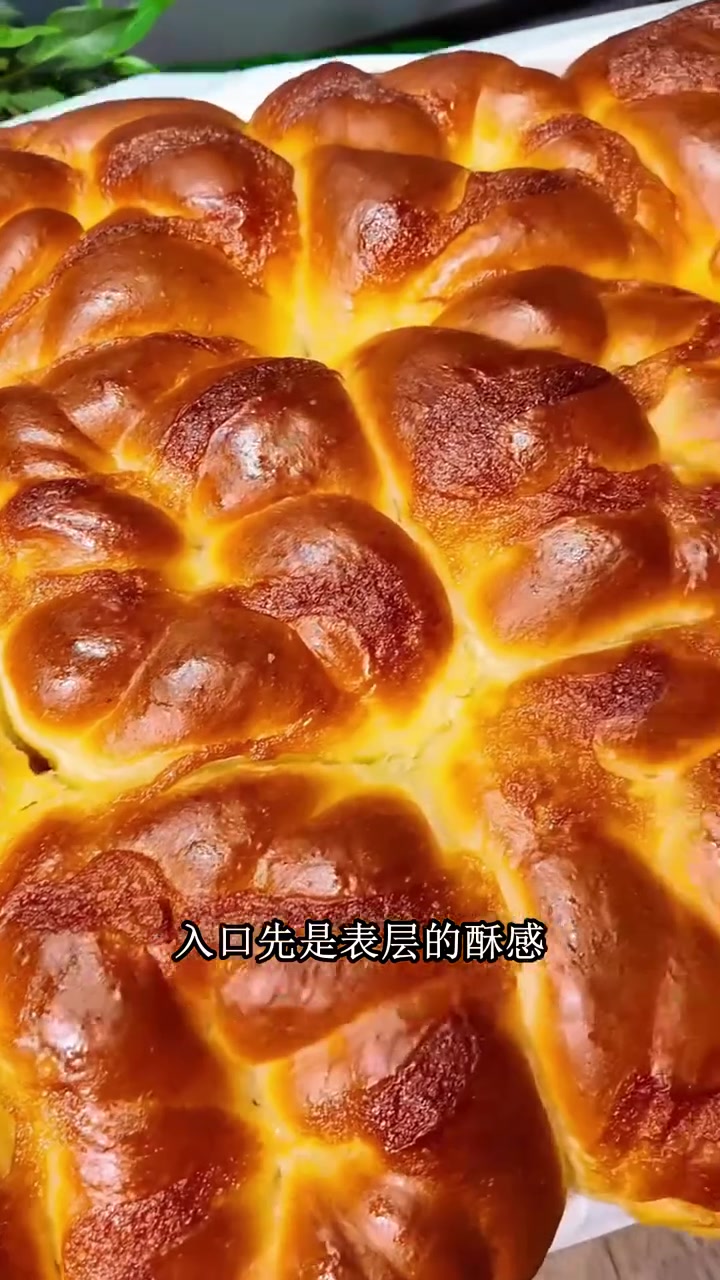 老式拉丝面包当夜宵超合适,低油少糖,吃一个不会有负担,还能缓解深夜饥饿!