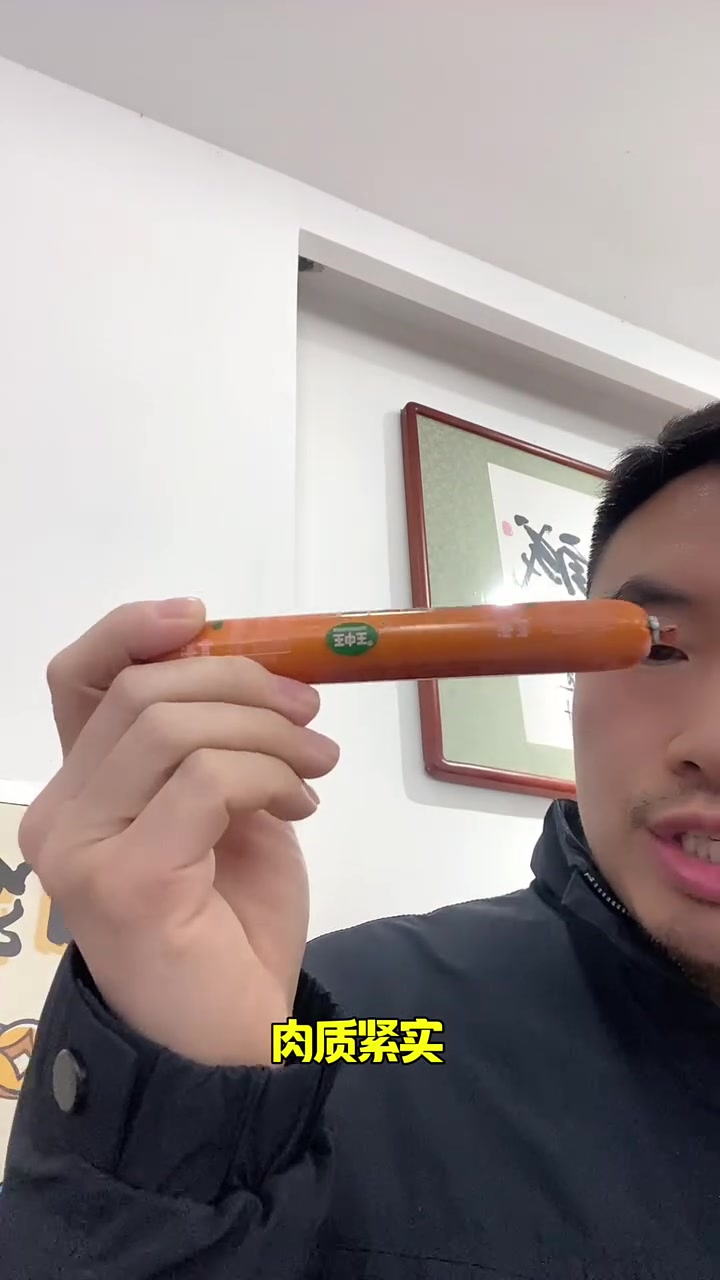 王中王的鸡肉肠搞活动了,还得是大品牌,吃起来满口留香,Q弹紧实有嚼劲,煎炸煮炒,吃泡面,饿