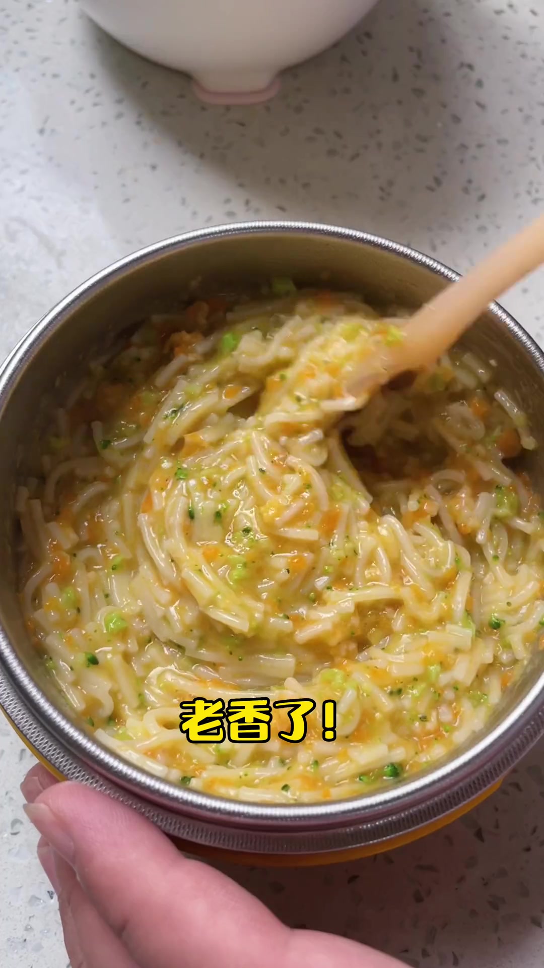 今天辅食时蔬鲜虾面