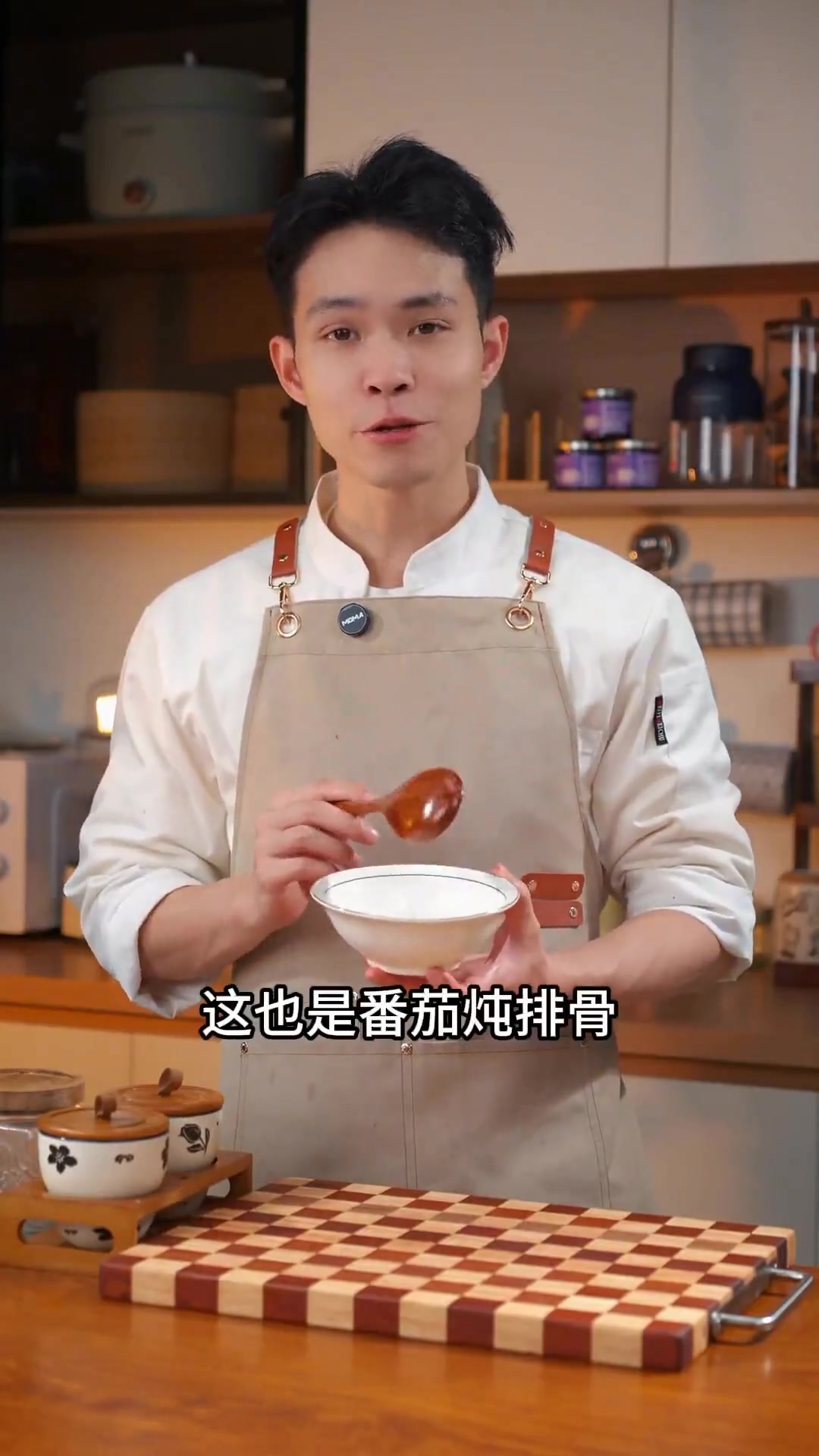 番茄炖排骨 番茄排骨这么搭太下饭了！拌饭能吃 3 大碗