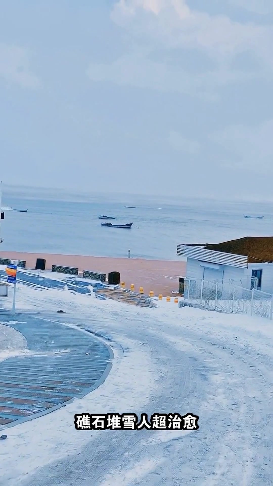东北温泉+雪景绝配!3城私藏泡汤地,美到窒息!