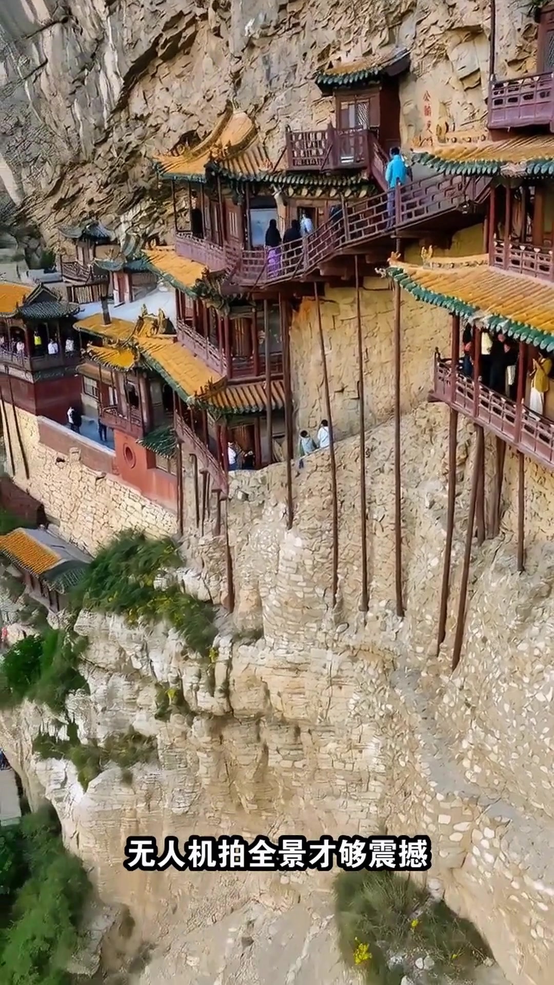 山西7日游必打卡7大秘境!吃遍晋菜玩转古建,错过等于白来