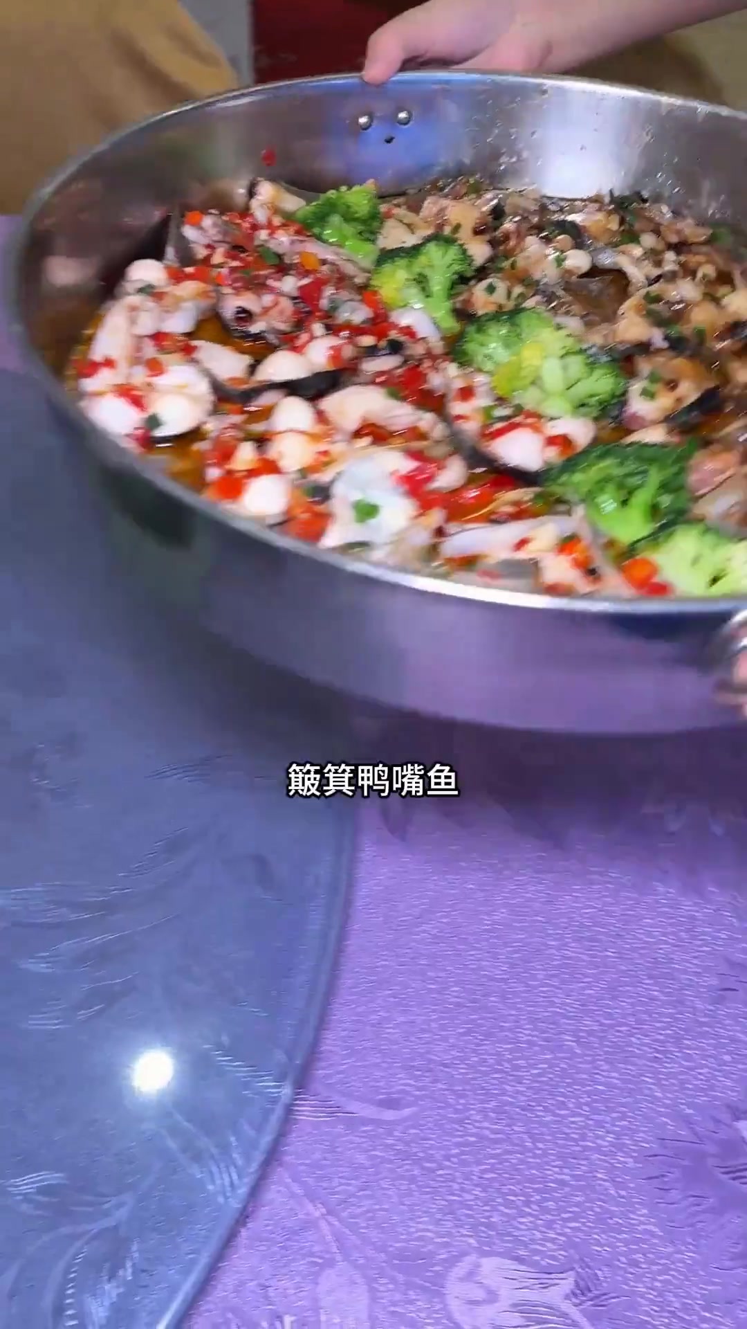 聚福楼 原来鸭嘴鱼这么鲜美好吃