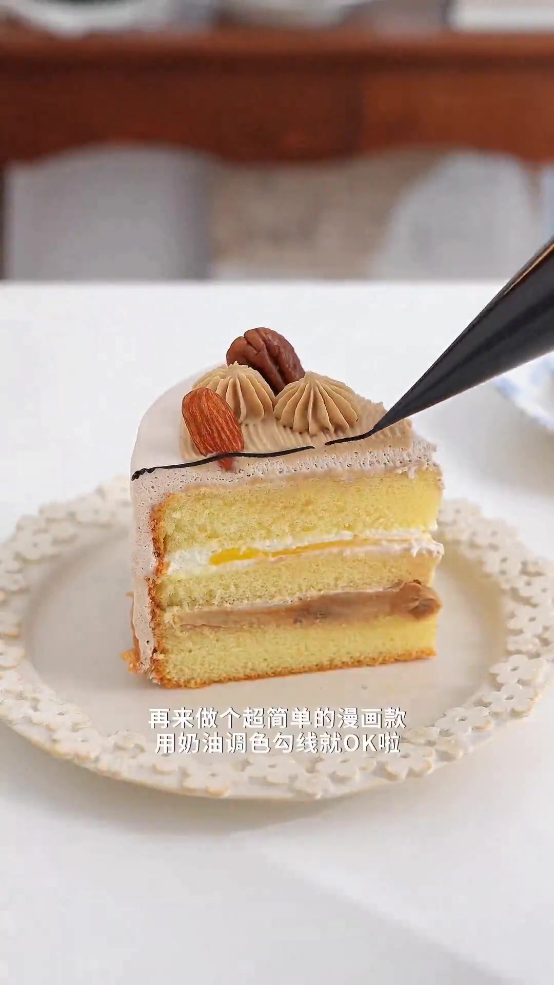 1个蛋糕能切出3种风格,元祖这次像变魔术了