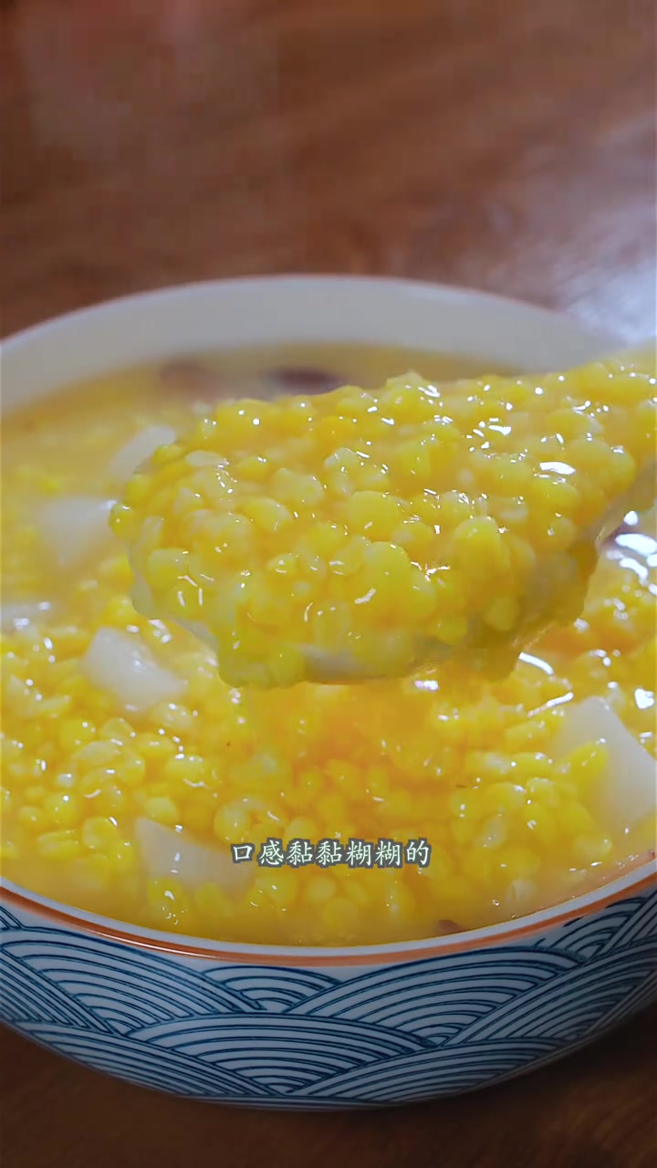家里有个电饭煲就能简单快捷的煮出一锅山药红枣玉米渣子粥