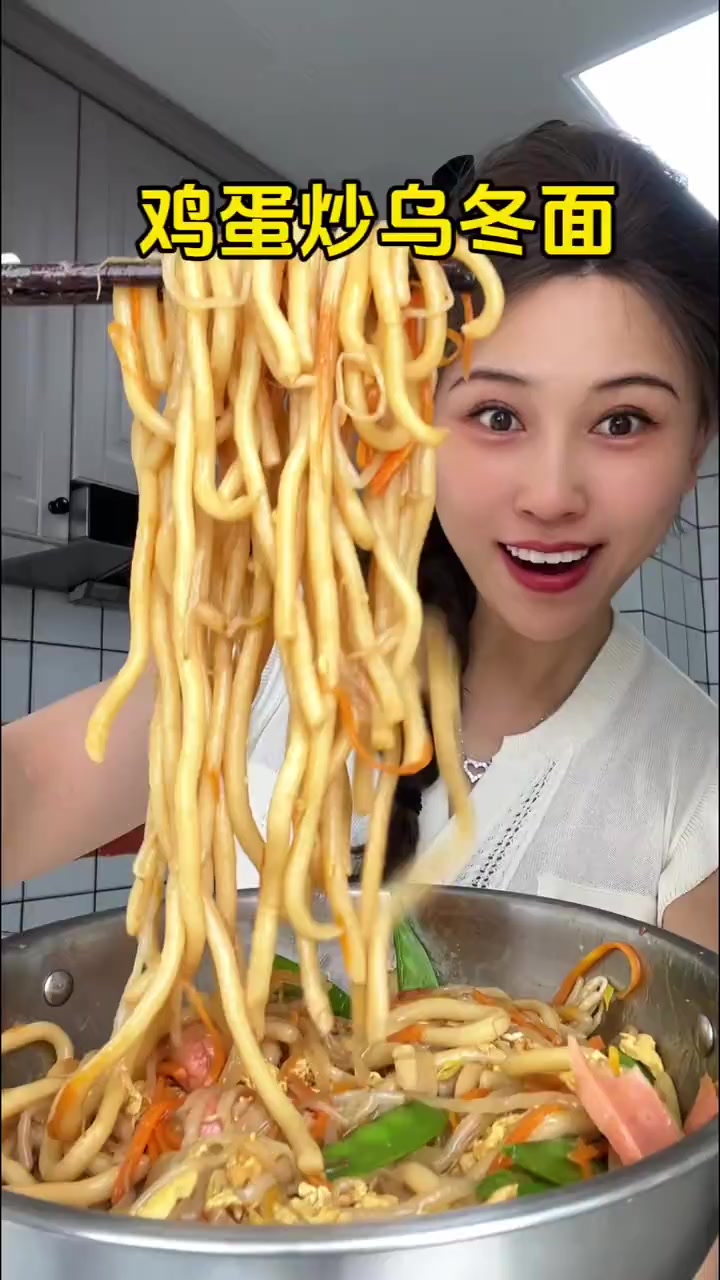 自律晚餐：鸡蛋炒乌冬面，口感跟手擀面一年，劲道爽滑！而且热量比荞麦面更低