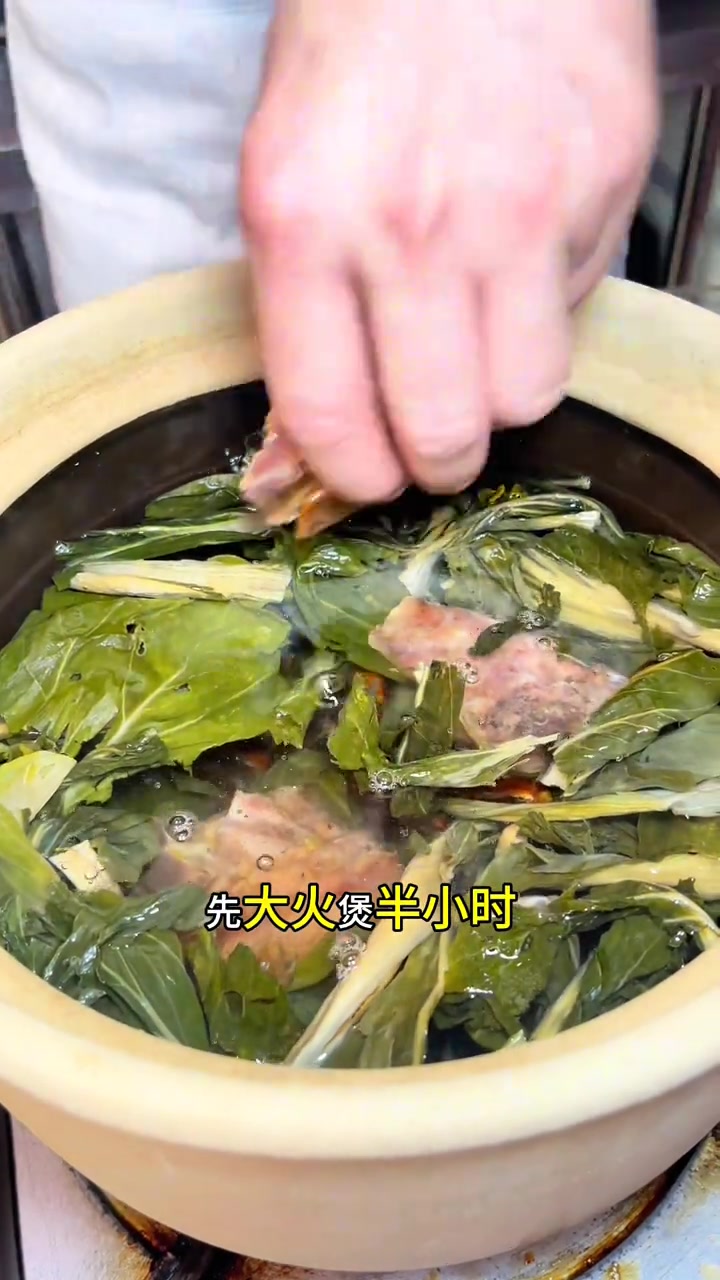 “金银菜煲烧骨”汤鲜味甜值得推荐
