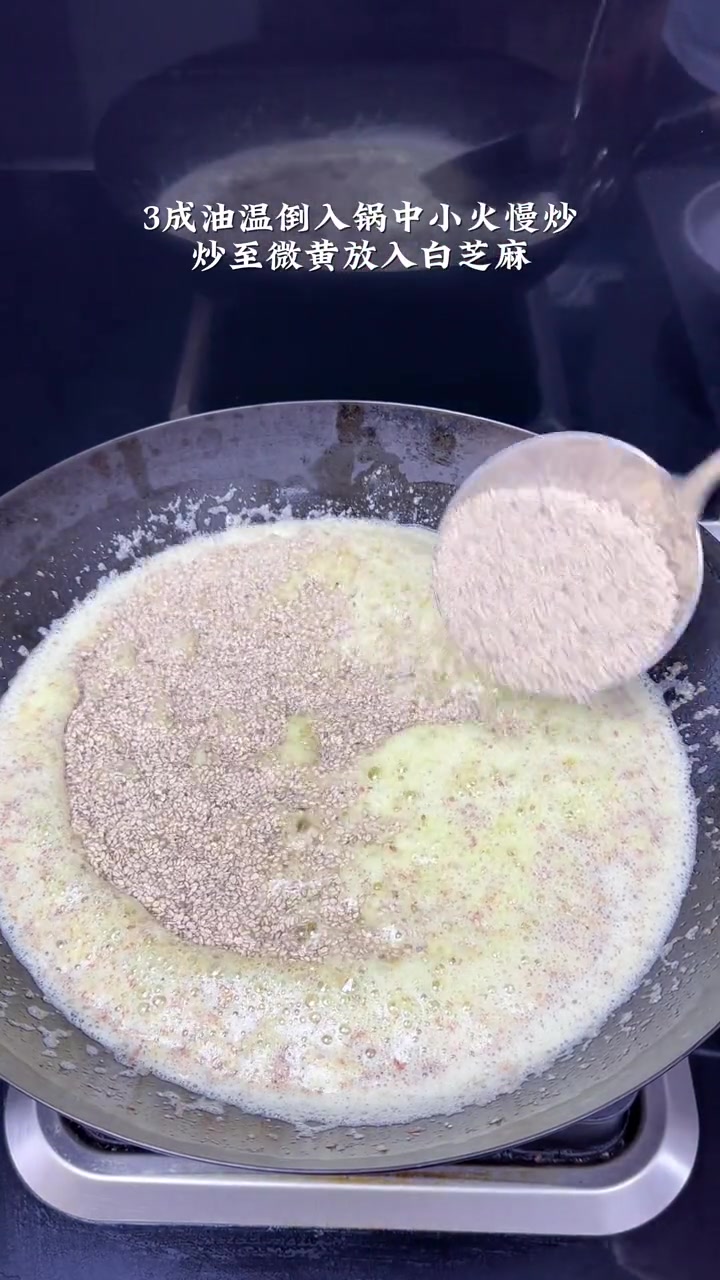 花生辣椒酱，简简单单