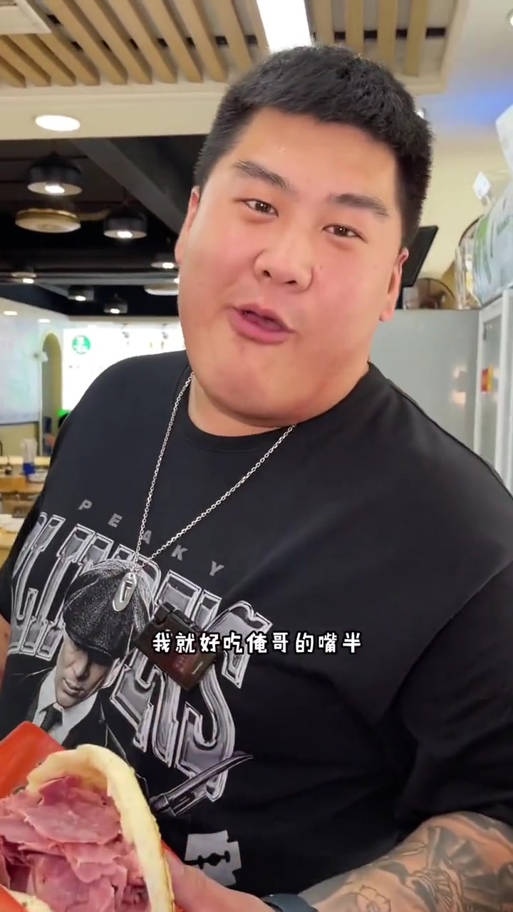去找柱哥吃个垛子羊肉小羊头,一个烧饼半斤肉再来碗清汤真带劲!