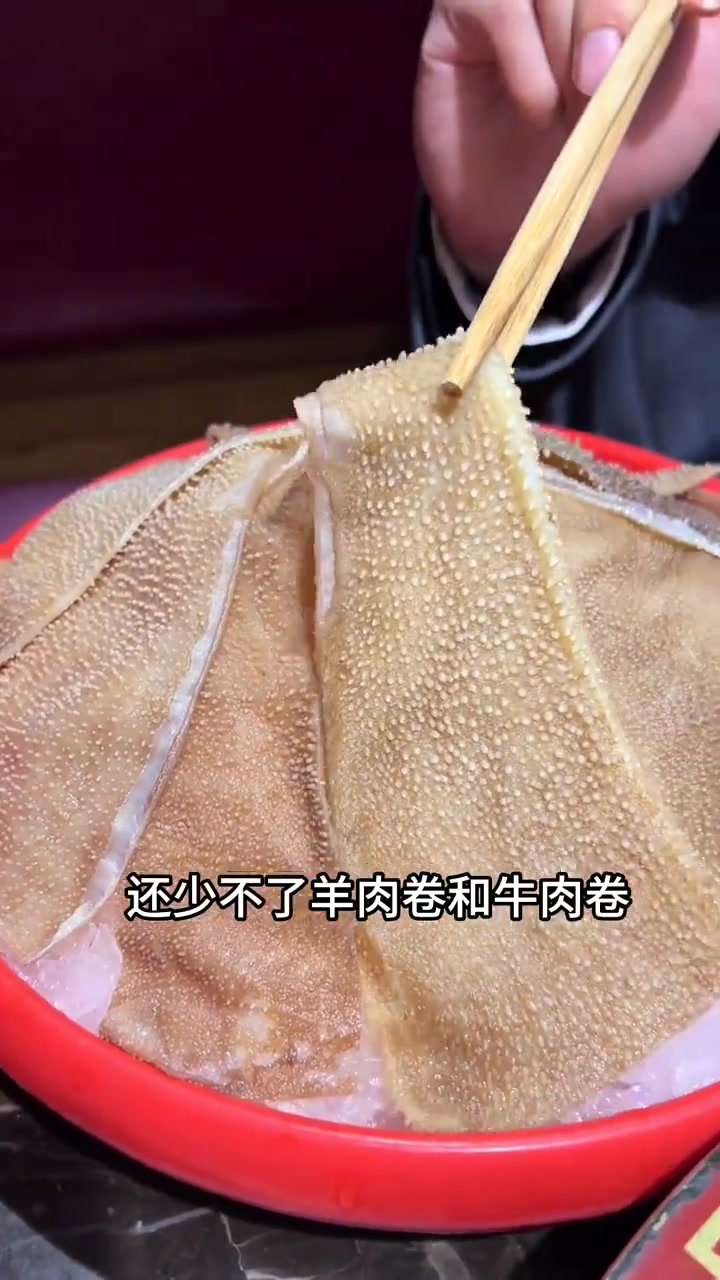 滑蛋牛肉，火锅新吃法！