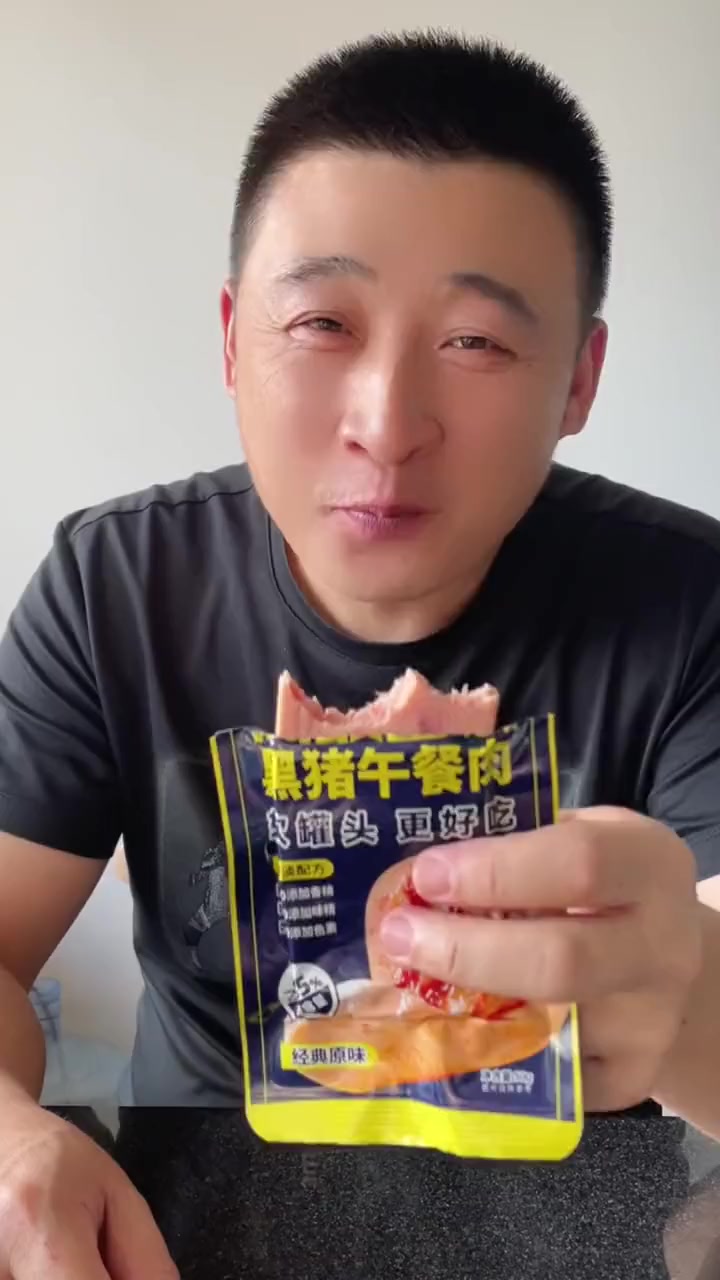推荐一款不错的午餐肉它是用黑猪肉做的