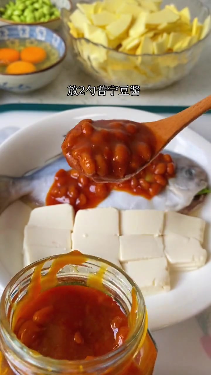 普宁豆酱蒸鲳鱼，酱香扑鼻，咸香可口，加点豆腐太美味了，做法简单可以试一试