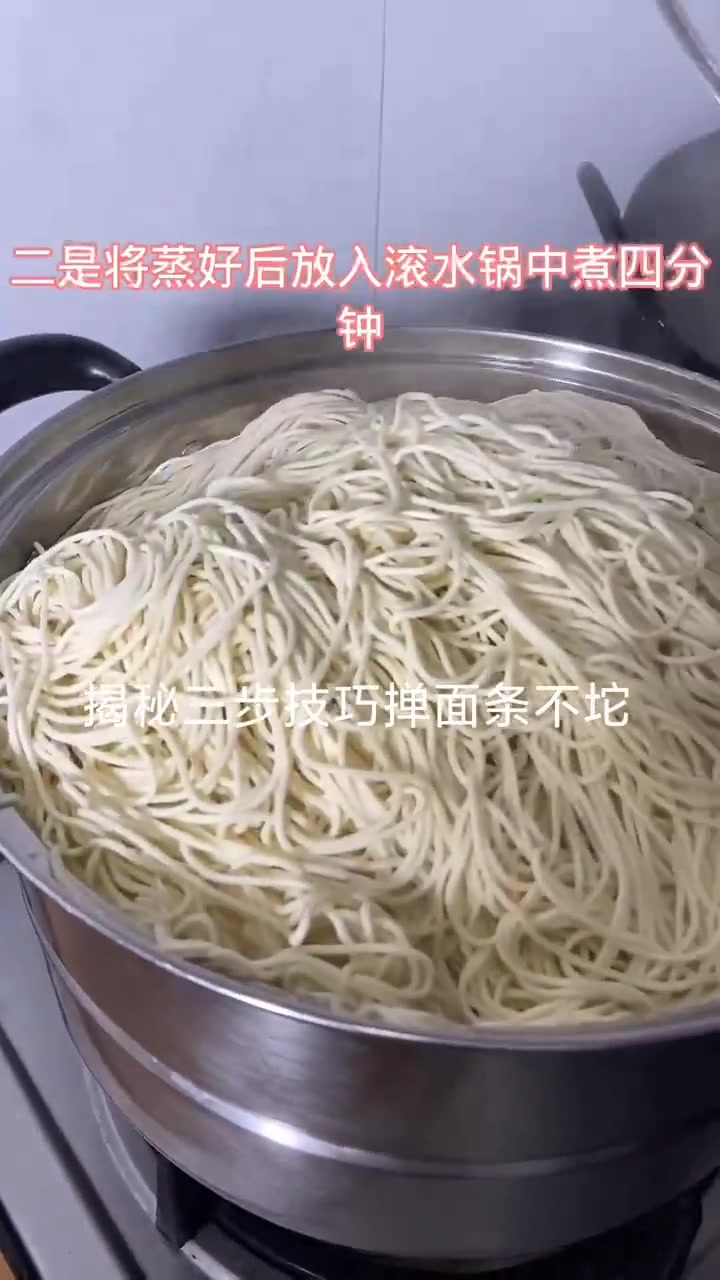 按照我这个三个方法掸凉拌面，一定吃上瘾