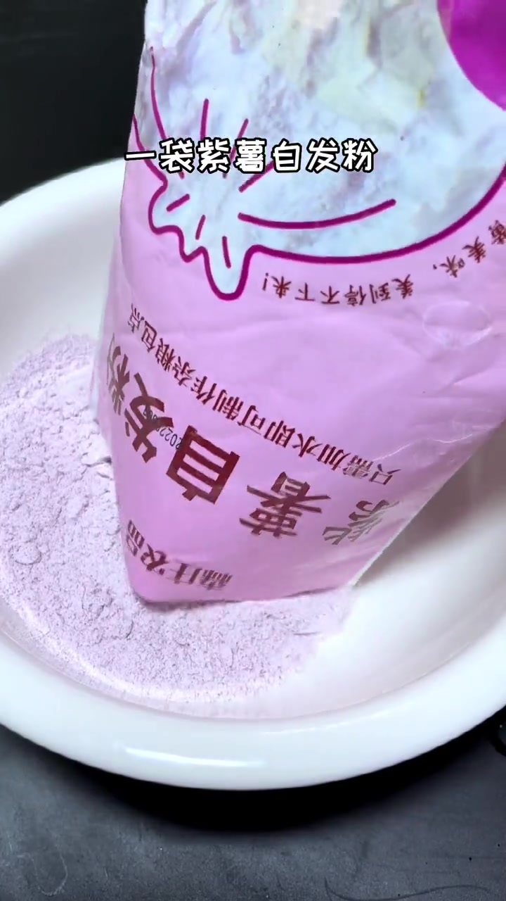 加水就能做出蓬松柔软的紫薯馒头