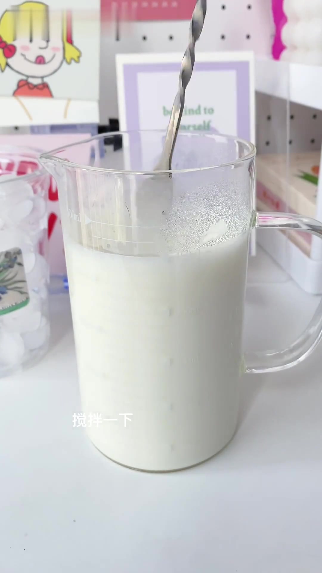 奶茶界的白月光!雪顶茉香奶茶
