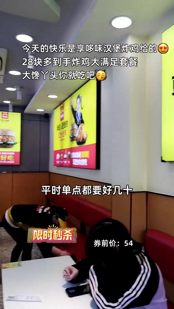 享哆味超值炸鸡大满足,豪华蜜汁全鸡只需28块多,快来抢!享哆味 蜜汁炸鸡