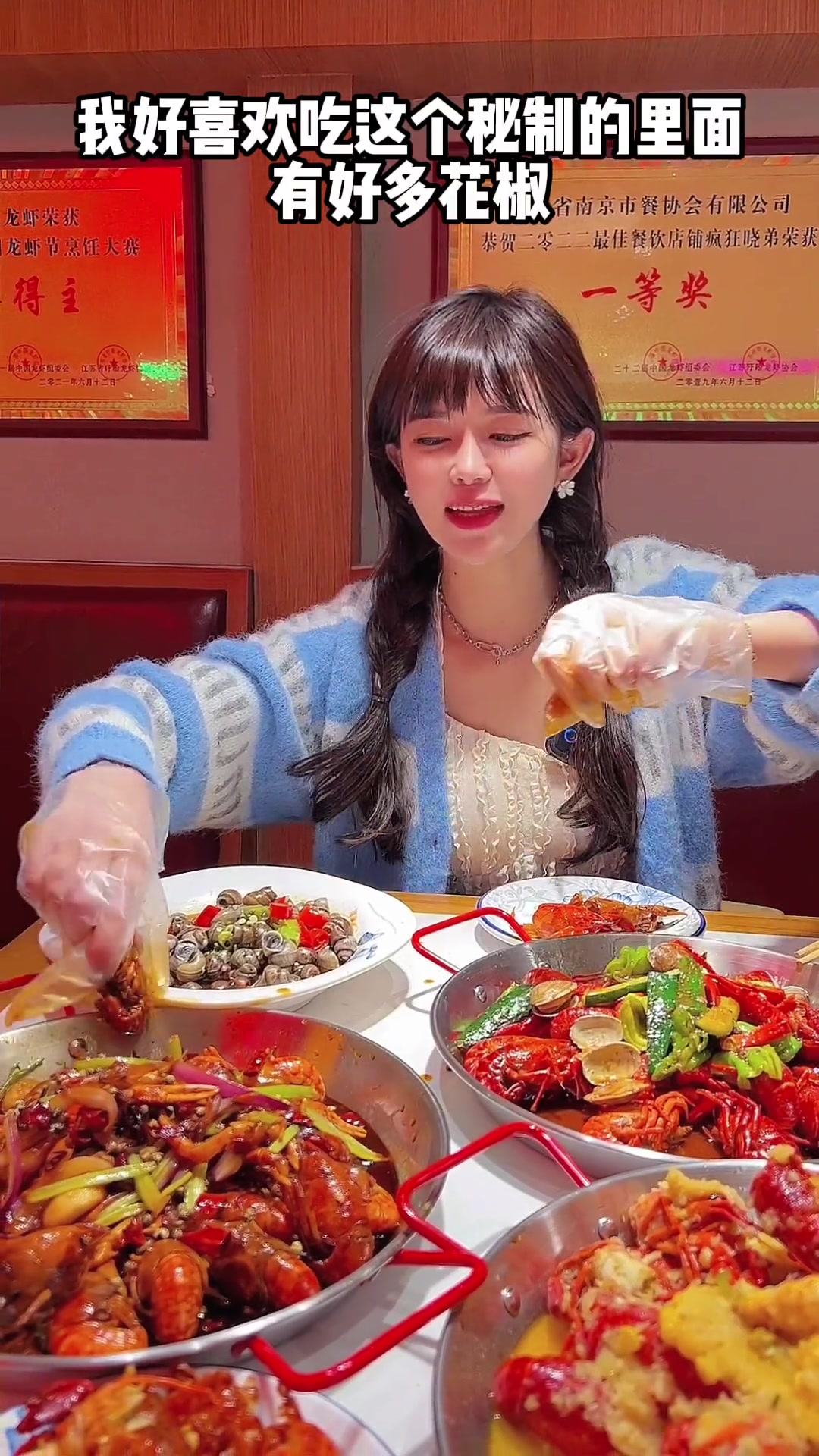 又到龙虾季网红龙虾好吃到嗦手指不带停