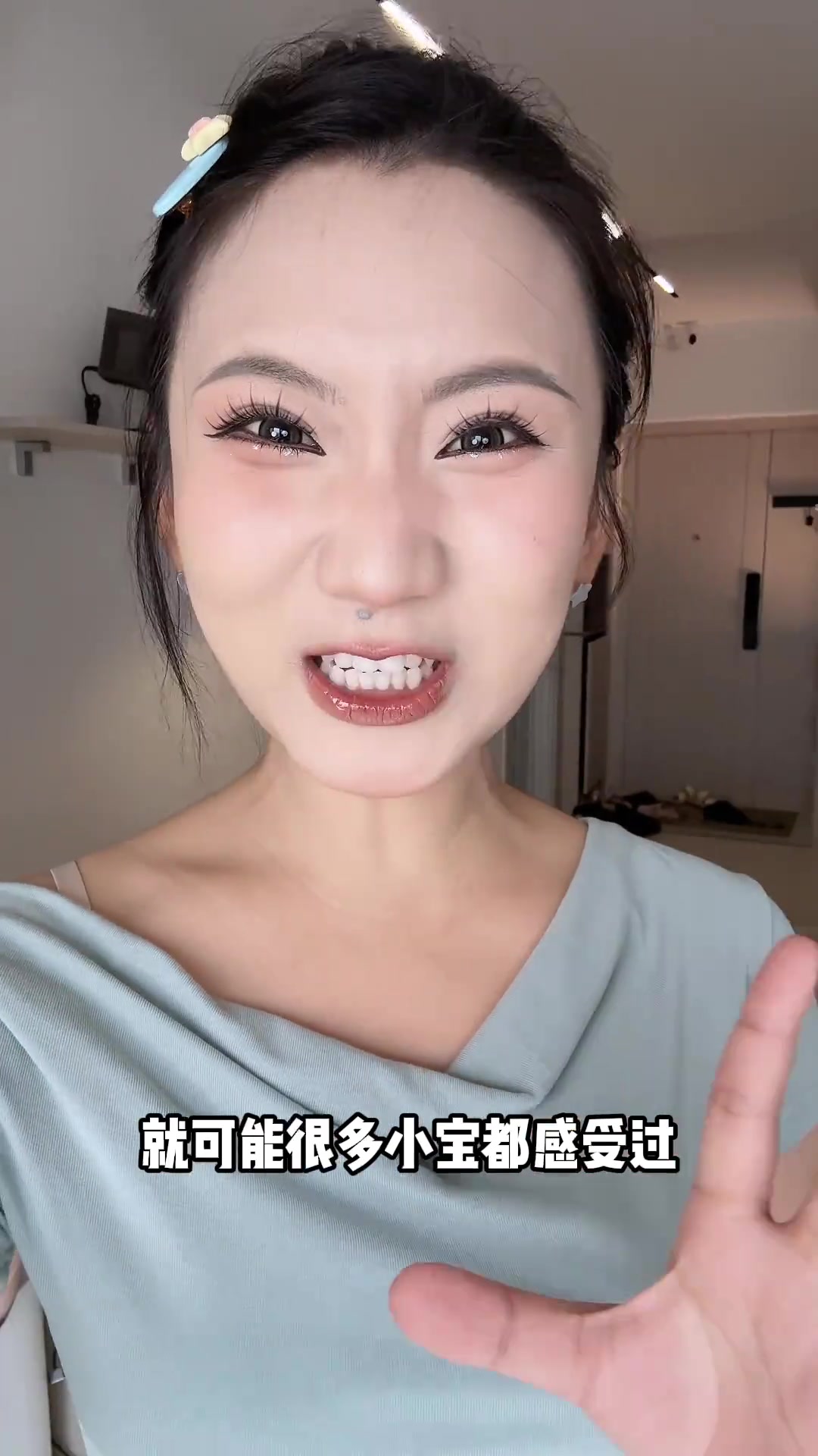 这怎么不算把美人鱼的内衣穿身上呢