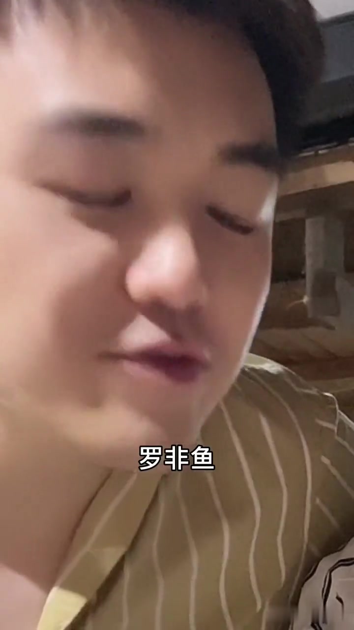 烤鱼超好吃!罗非鱼原产地巴西