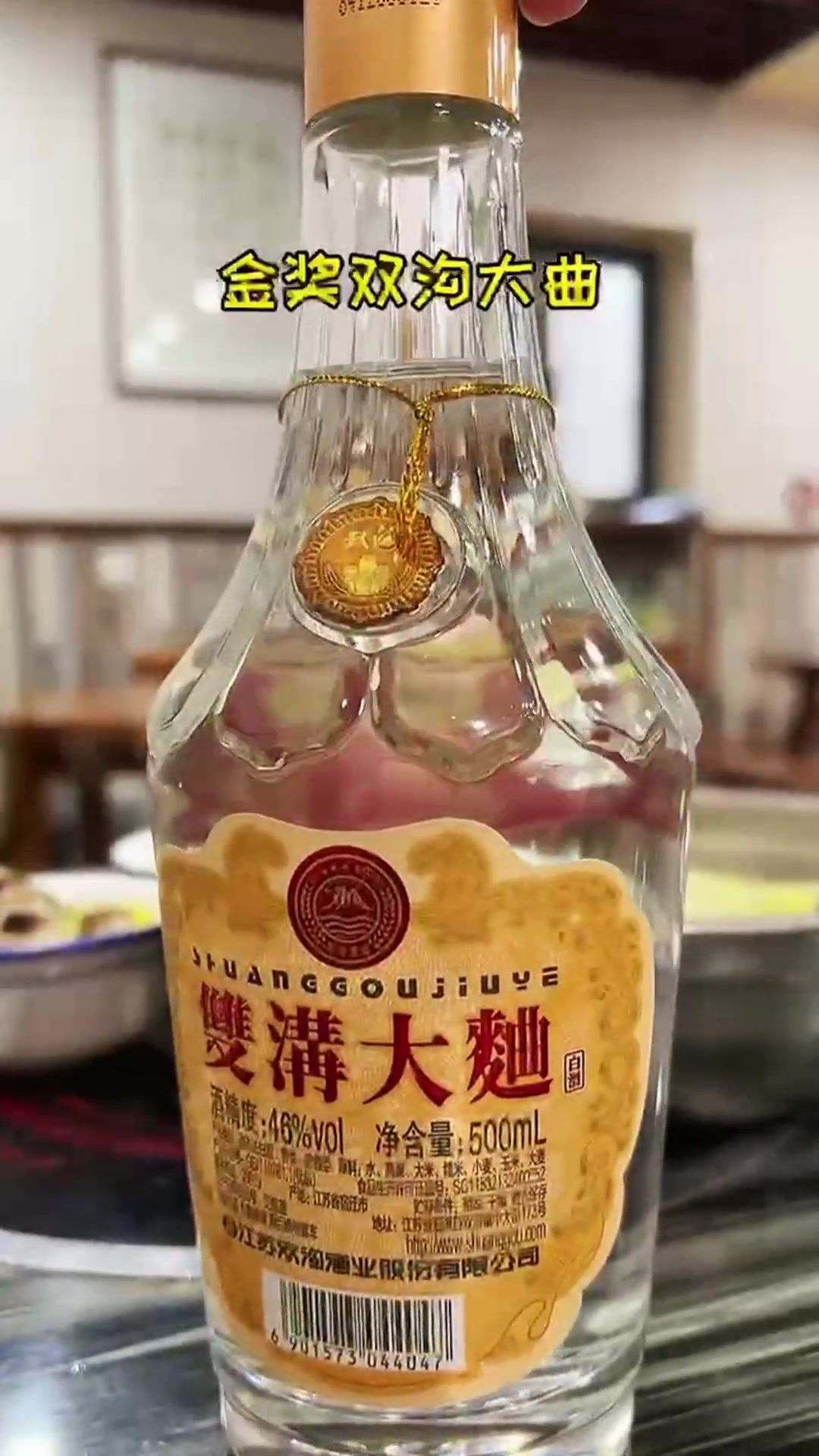 无锡这家宝藏藏书羊肉店，冬日里就靠这羊肉配老酒升温啦！