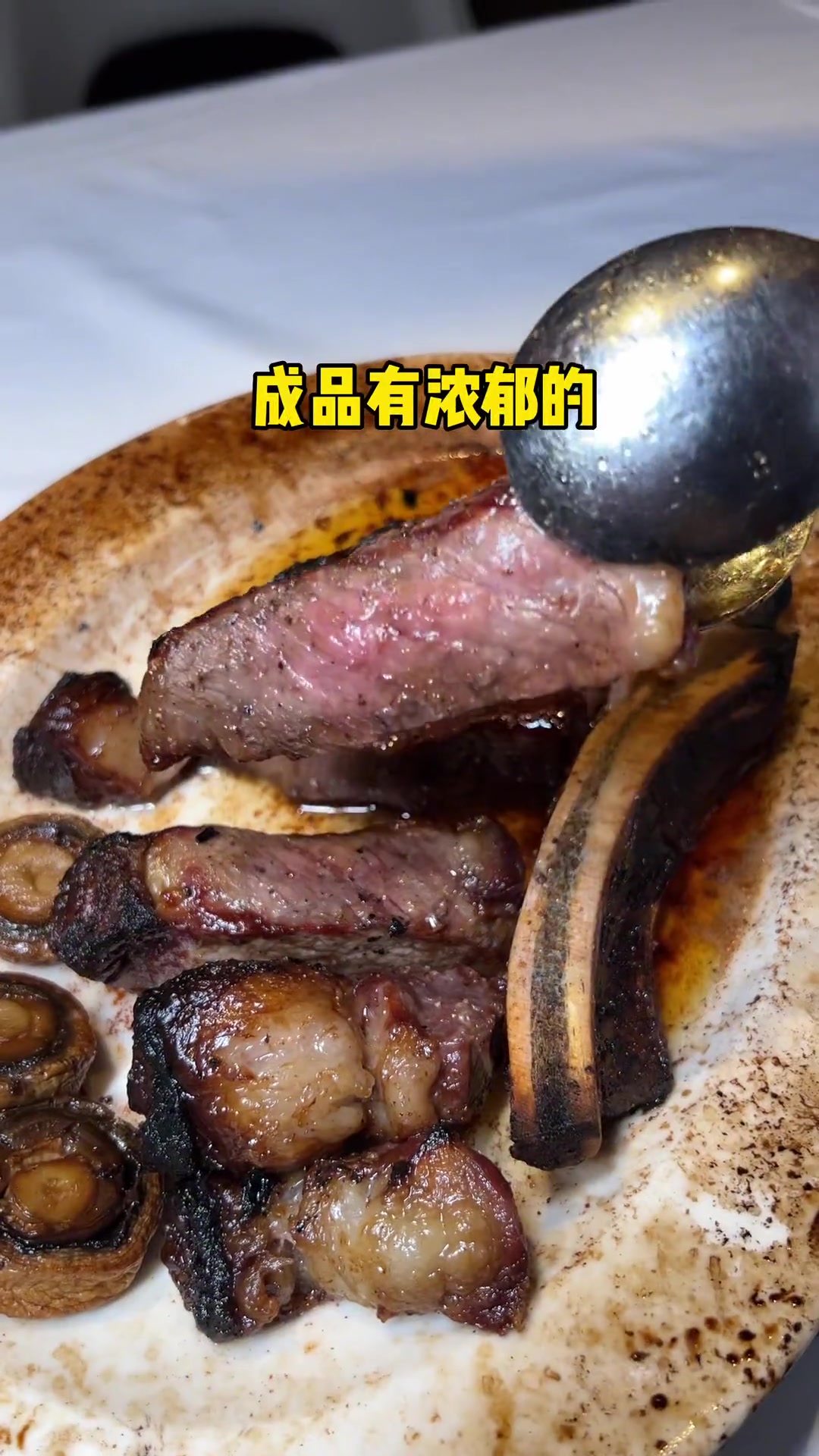 宁波Z好吃的干式熟成牛排你们吃过了吗？