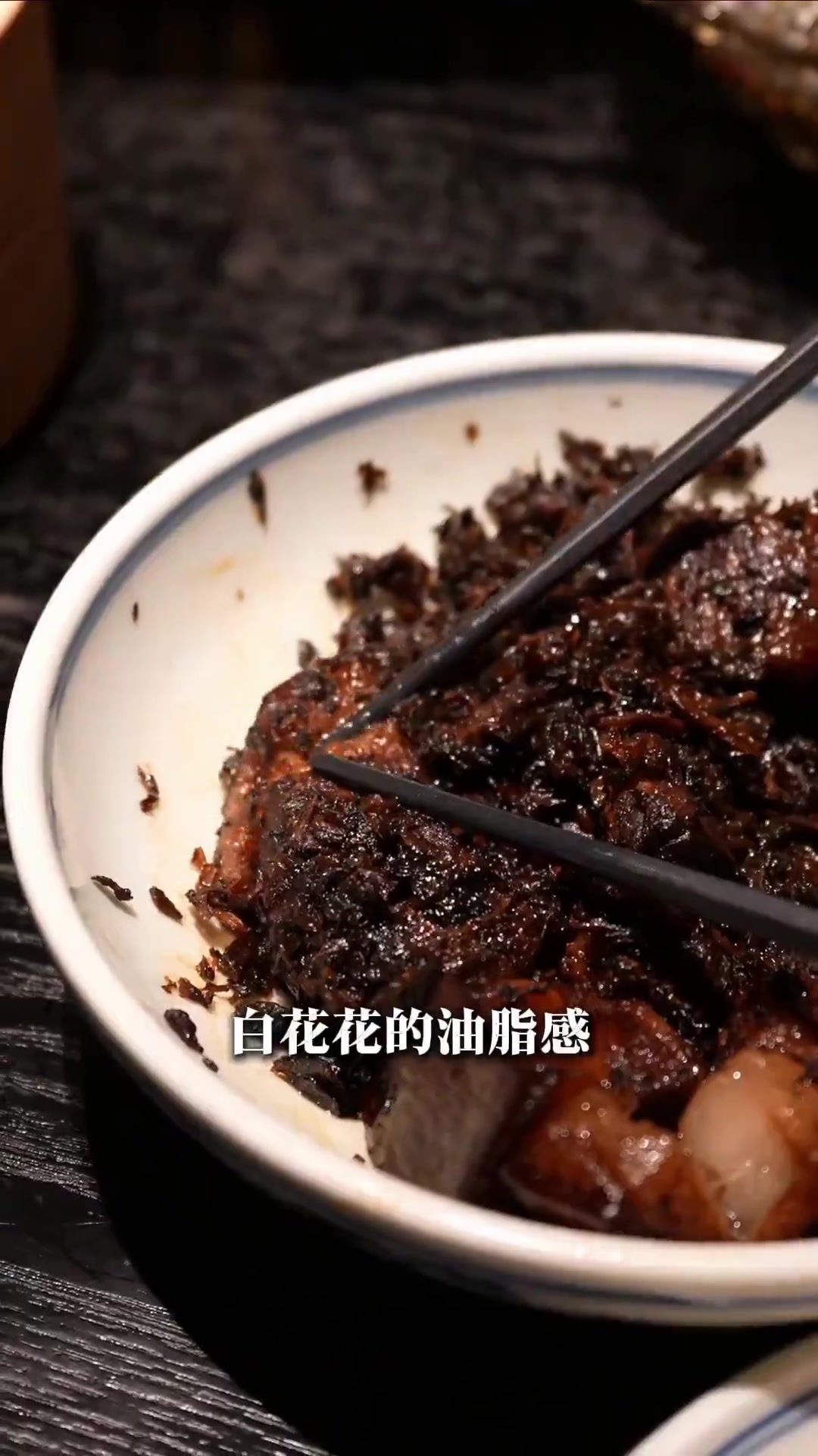 财神庙门口的绍兴菜馆，臭到发鲜有点上头