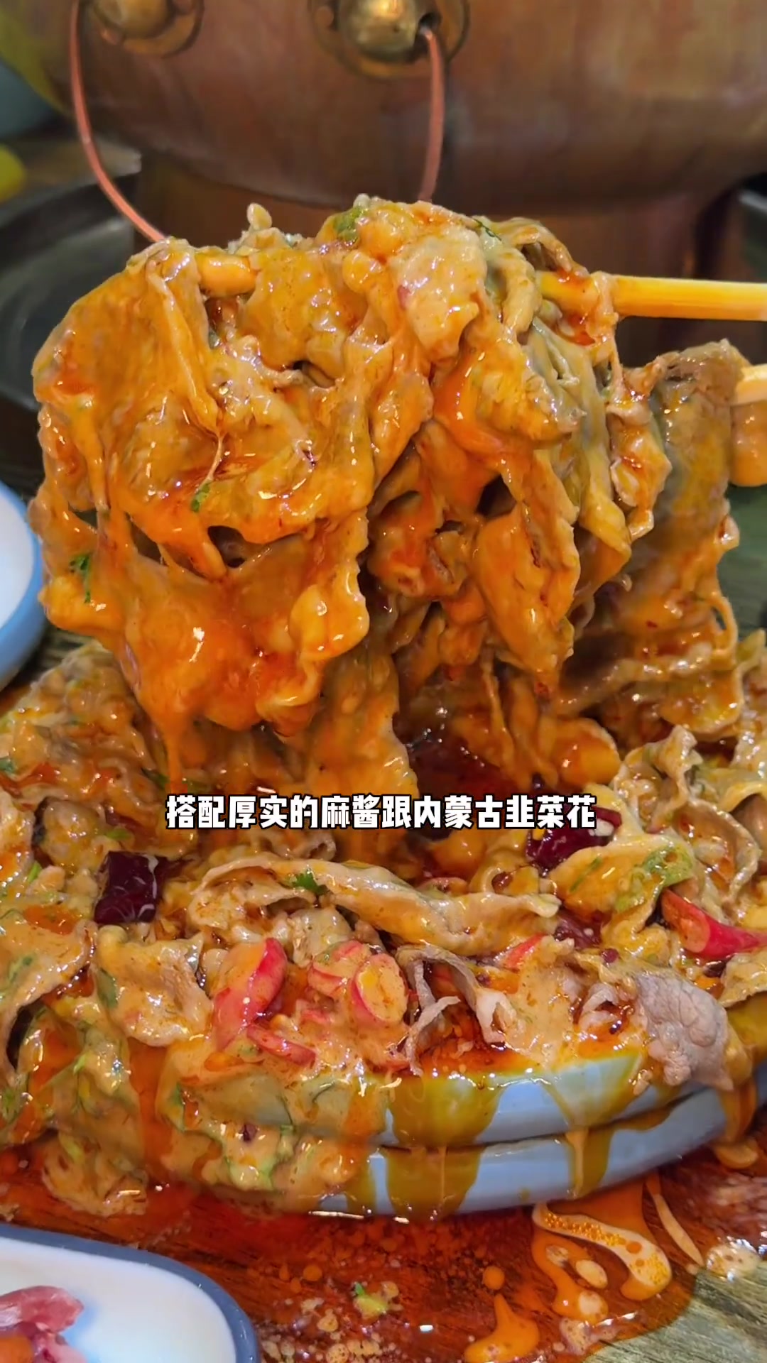 哈尔滨隐藏在老社区没有牌匾的宝藏铜锅涮肉