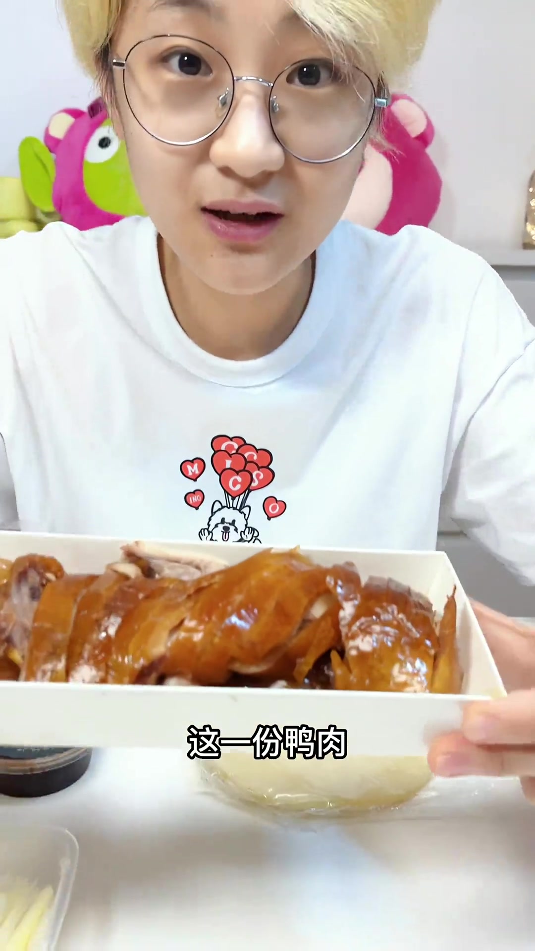 的热量！烤鸭只要少吃皮就行！