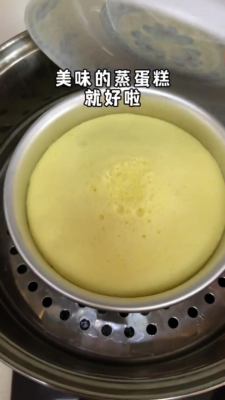 用蛋糕预拌粉,有蒸锅就能做超简单蒸蛋糕!