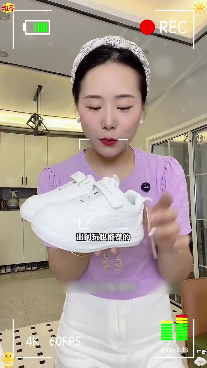 秋季儿童小白鞋男女童百搭皮面休闲板鞋防滑网面透气运动鞋中大童 童鞋 软底软面穿上超舒服 好