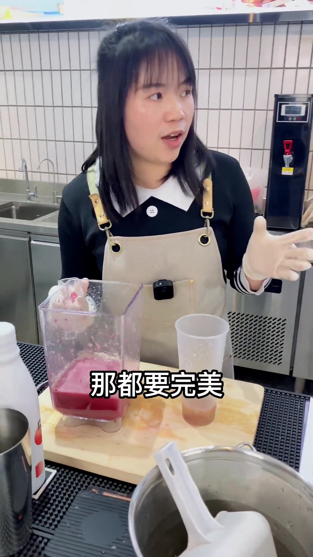 奶茶店热门饮品多肉葡萄制作超详细教程！