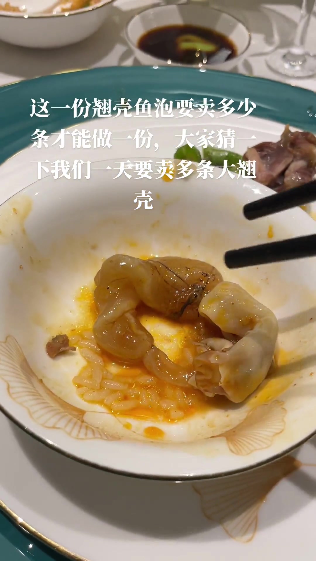 估计没几个地方能卖翘壳鱼泡
